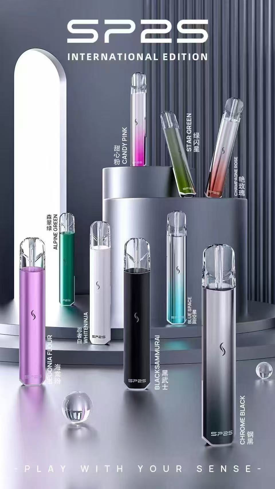 SP2S國際版本主機 正品現貨 通用lana等一代煙彈